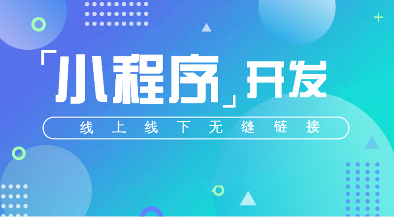 软件定制开发助力企业数字化转型