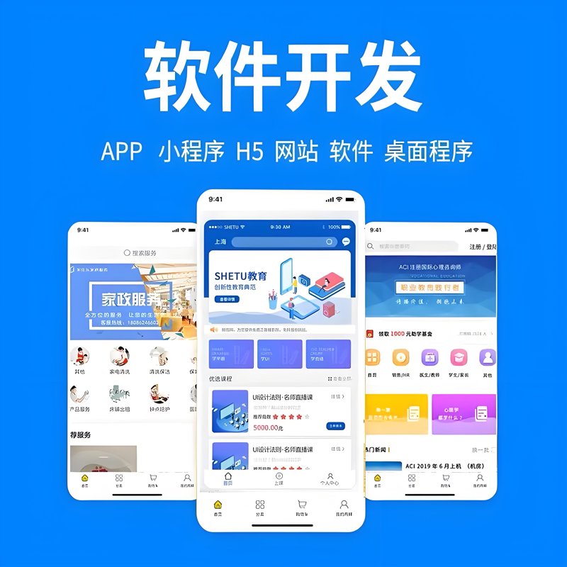 企业信息化选购指南：打造高效办公环境