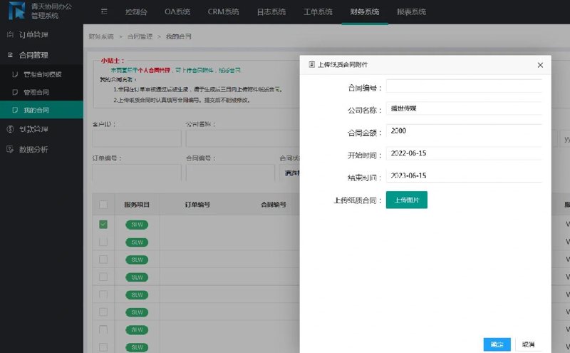 广州软件开发：从创新到应用的全新开端