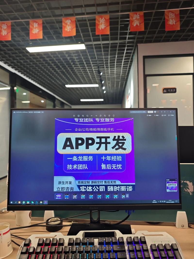 企业信息化：驱动未来的新引擎