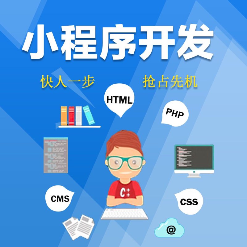 广州软件开发：从创新到应用的全新开端