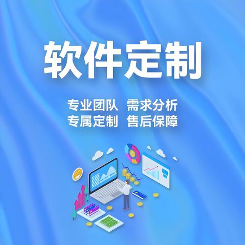 系统集成行业：连接未来科技的力量