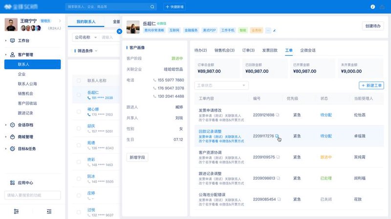 软件定制开发：构建属于你的数字世界