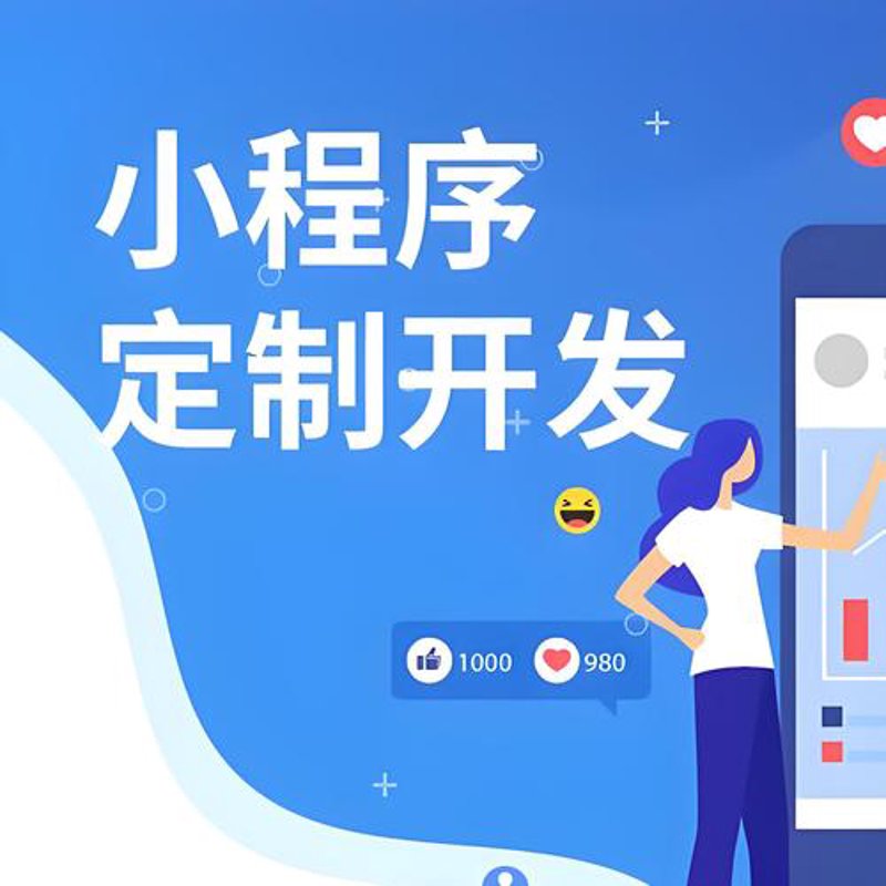 广州软件开发，智慧城市的脉搏
